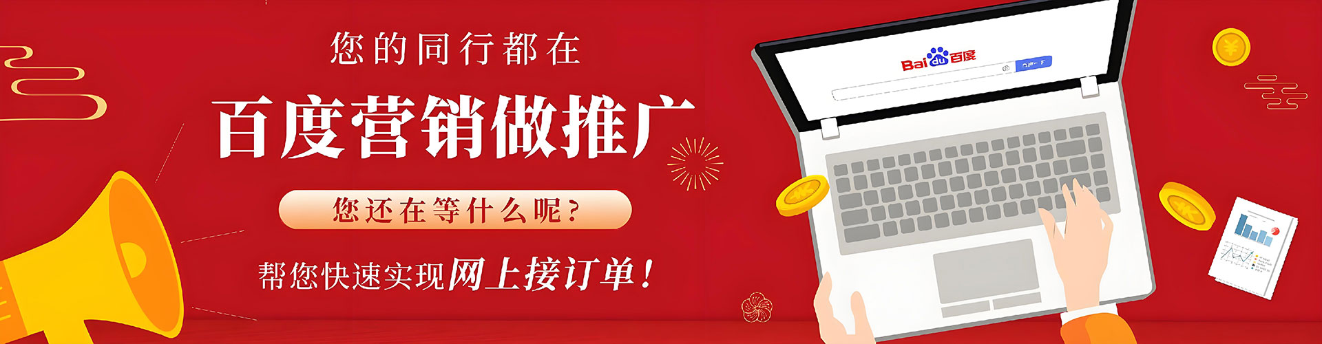 凤冈知乎信息流